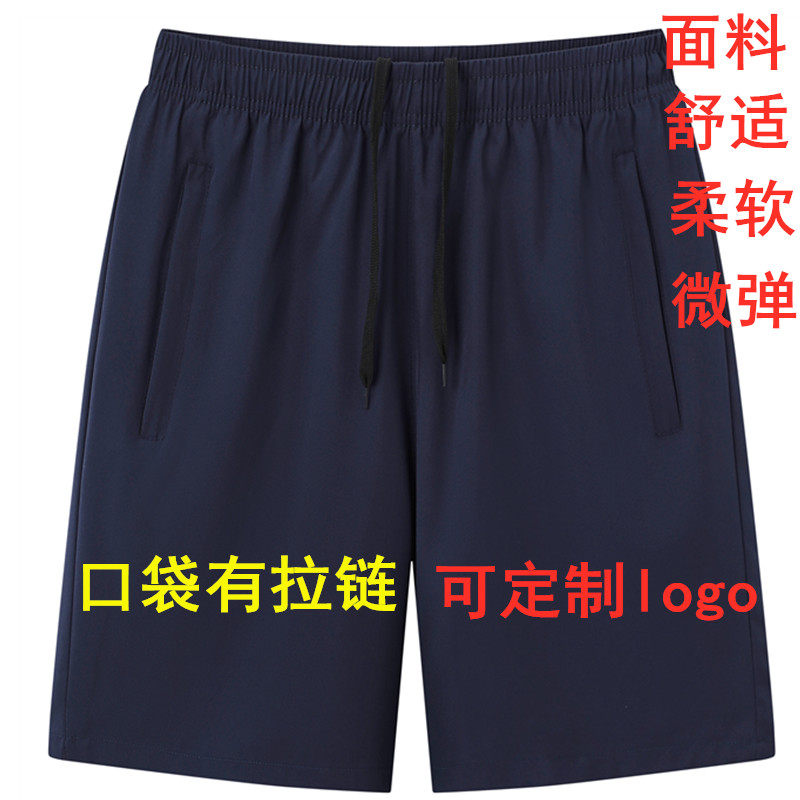 运动短裤男夏季超薄速干5分裤透速干裤