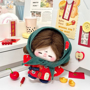 东北大花袄|10cm娃衣棉花娃娃正常体新年过年新款便宜防染色冬装