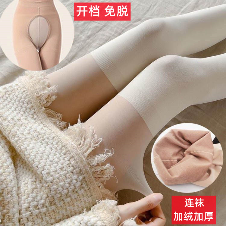 加绒开档假拼接保暖加厚假高筒开裆连裤袜子过膝大腿假透肉打底裤