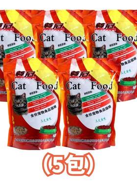 尊冠猫粮10kg鱼肉味成猫幼猫全阶段爱心流浪猫蓝猫渐层猫舍1斤5斤