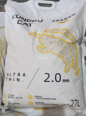 KungFuCat功夫猫27L豆腐猫砂天然材料原味绿茶快速成团可冲马桶