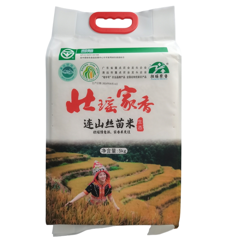 新米连山丝苗米壮瑶家香软香10斤