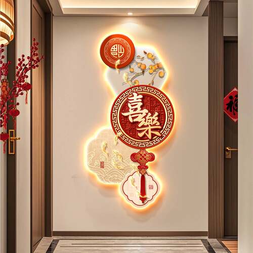 福字入户玄关装饰画高级感客厅走廊过道墙壁画带灯发光正对门挂画