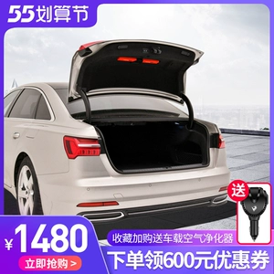 Audi A6L/A5/Q2/Q2L модифицированный автоматический багажник багажника с электроприводом