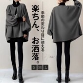 2025跨境外贸韩风日系时尚 毛呢外套 纯色宽松休闲灯笼袖 春秋季 新款