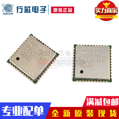 深圳市行芯电子有限公司