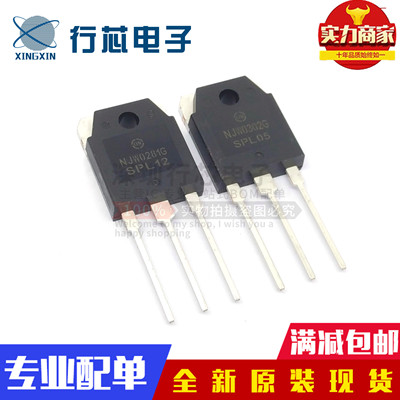 NJW0281GNJW0302G大功率三极管