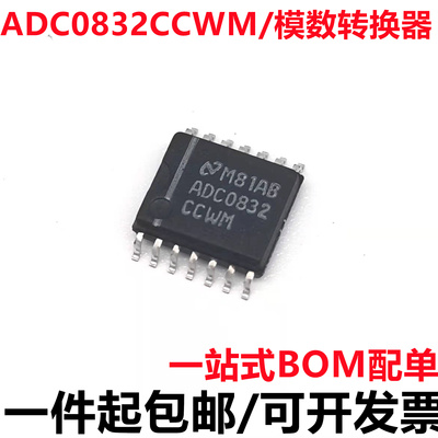 深圳市行芯电子有限公司