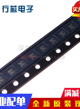 全新原装芯片DRV8837 DRV8837CDSGR 丝印837C WSON-8 电源管理IC
