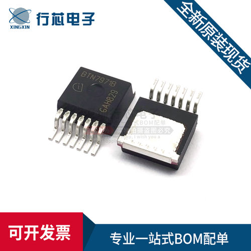 深圳市行芯电子有限公司