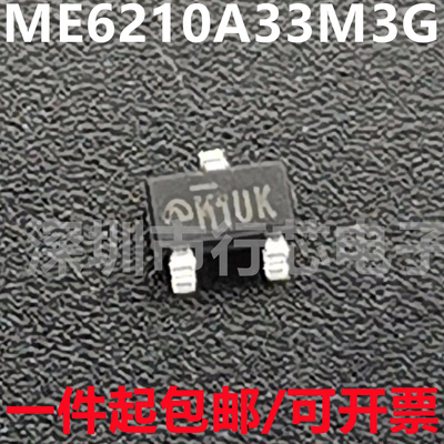 深圳市行芯电子有限公司