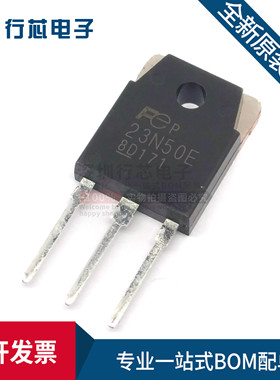 全新 FMH23N50E 逆变电焊机功率管 23N50E MOS场效应管 原装进口