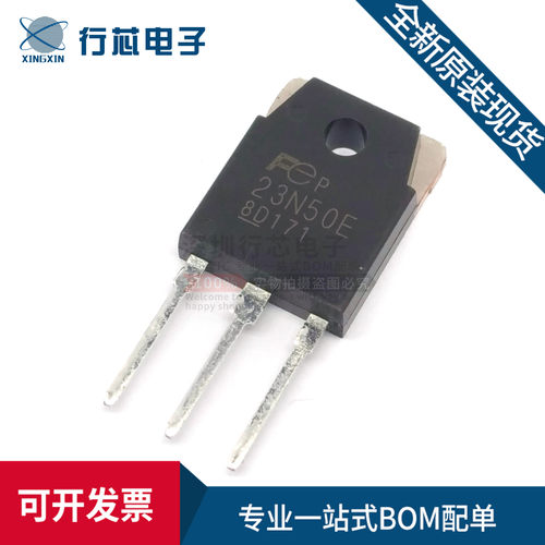 深圳市行芯电子有限公司