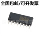 340 SOP CH340E USB转串口芯片IC 340N 340T CH340C CH340G