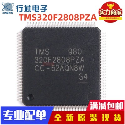 TMS320F28335PTPQ/PGFA 28377DPTPT/SPTPT/DZWTT/DPTPQ 28035PAGT