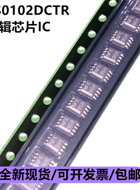 全新进口原装正品 TXS0102DCTR TXS0102DCT 贴片SMD 逻辑芯片IC