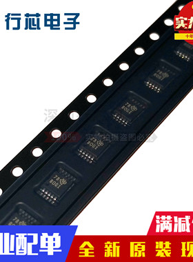 全新进口原装 ADS1115IDGSR ADS1115IDGS ADS1115 丝印BOGI