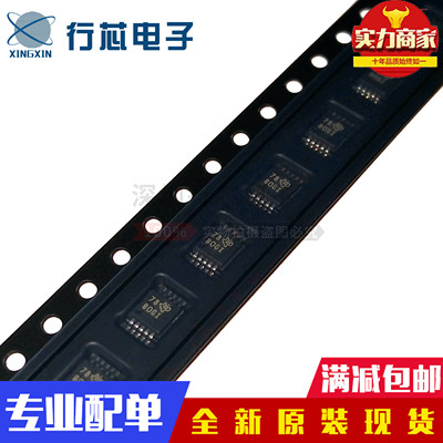 全新进口原装 ADS1115IDGSR ADS1115IDGS ADS1115 丝印BOGI