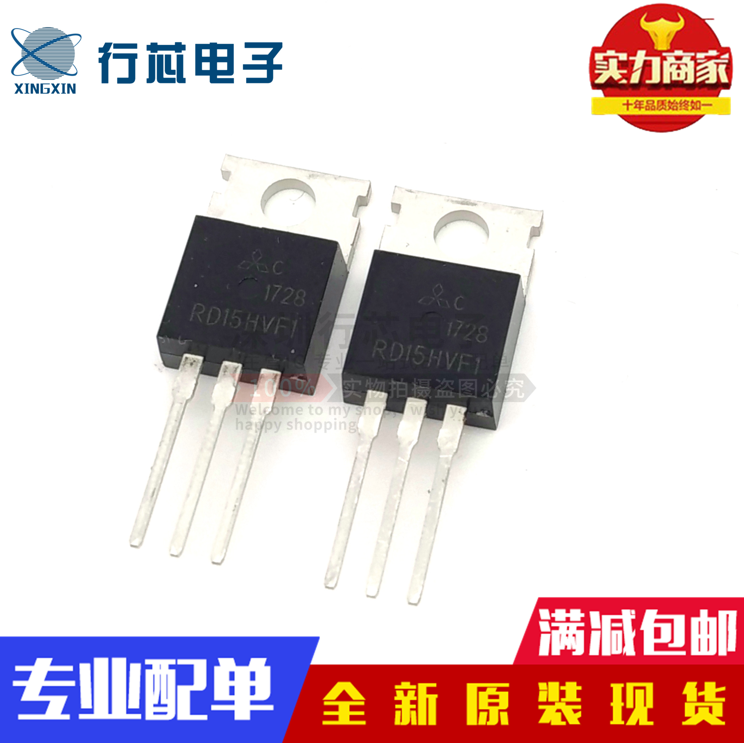 深圳市行芯电子有限公司