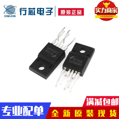 CQ1565RTTO-220F液晶电视电源电