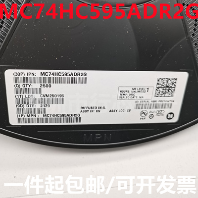 深圳市行芯电子有限公司