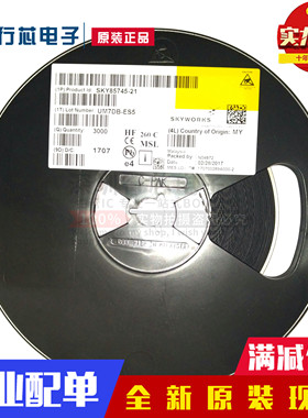 全新原装进口 SKY85745-21 QFN SKYWORKS系列 手机射频功放IC