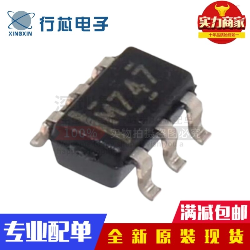 全新原装 LM74700QDBVRQ1 丝印M747 SOT23-6热交换电压控制器芯片