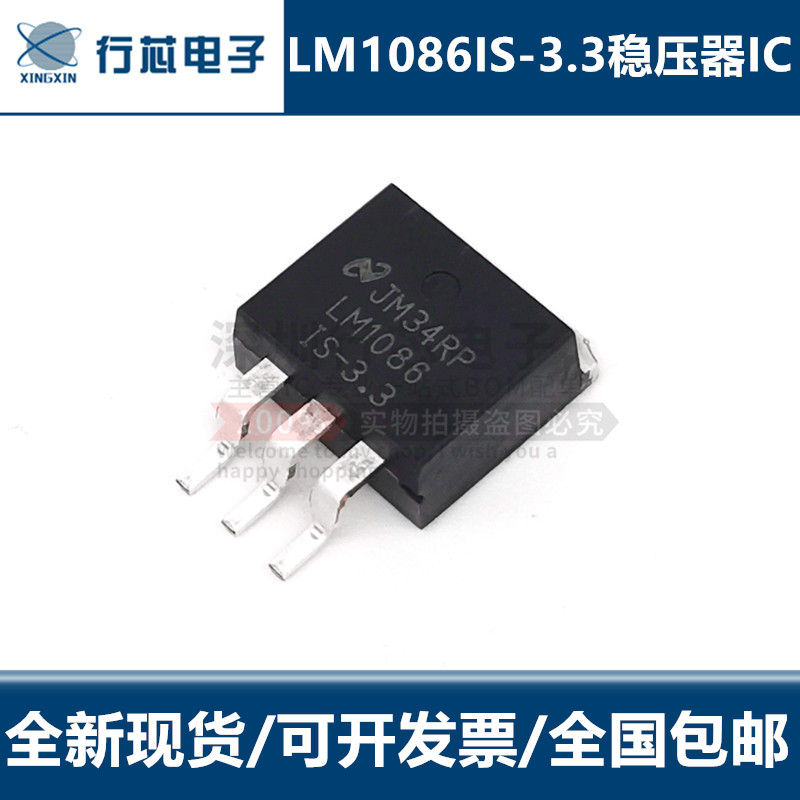 深圳市行芯电子有限公司