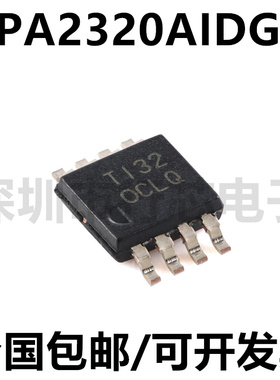OPA2320AIDGKR VSSOP-8 丝印OCLQ 双路高精密运算放大器 全新原装