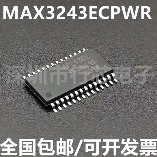 MAX3243ECPWRPM2543EC集成电路