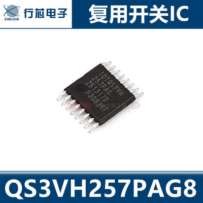 深圳市行芯电子有限公司