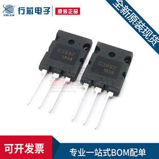 全新 C3997 2SC3997 TO-3P 大功率三极管 超声波 电源管25A/1500V