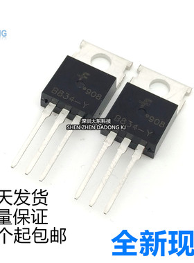 全新原装长电 B834-Y 2SB834 B834 直插TO-220 大功率三极管