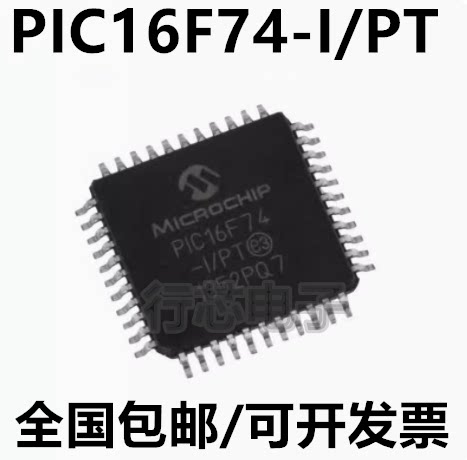 PIC16F74-I/PTQFP微控制器芯片