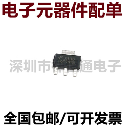 深圳市行芯电子有限公司