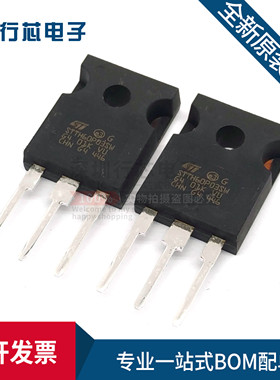 全新原装 STTH60P03SW 快恢复二极管 整流管 60A 300V ST 直插
