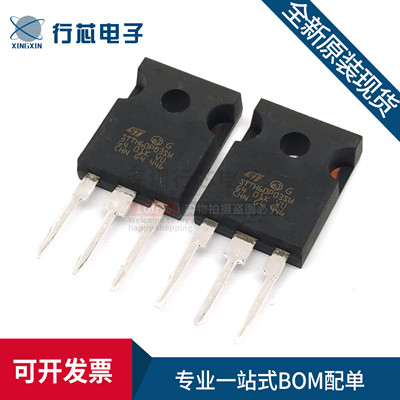 深圳市行芯电子有限公司