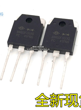 MM60FU030 80A400v 快恢复二极管 60FU030 逆变焊机常用配件全新