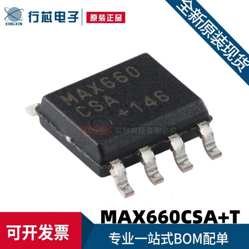 原装进口 MAX660CSA+T MAX660CSA 封装SOP-8 开关稳压器芯片