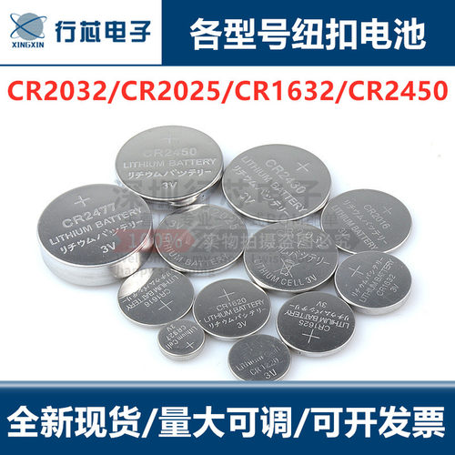 深圳市行芯电子有限公司