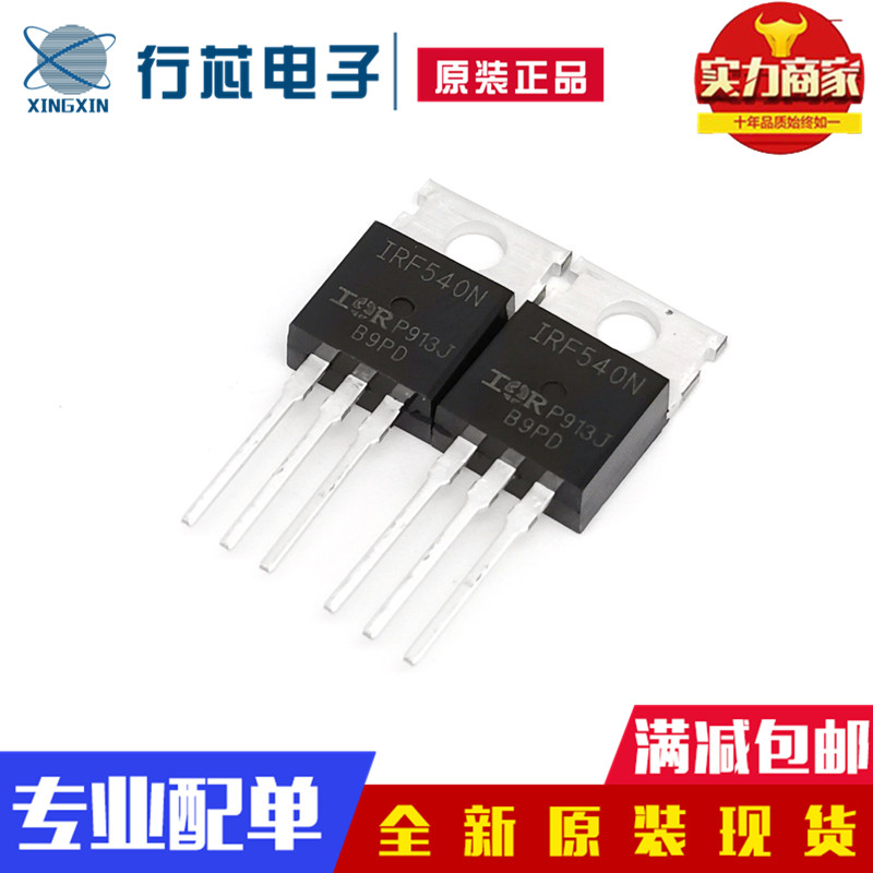 深圳市行芯电子有限公司