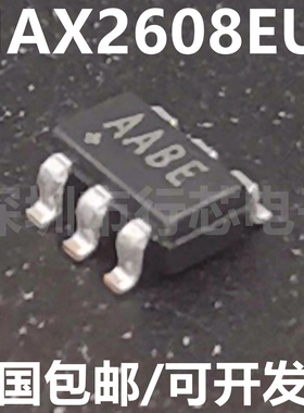 全新原装 MAX2608EUT MAX2608EUT+T 丝印 AABE 封装贴片SOT23-6