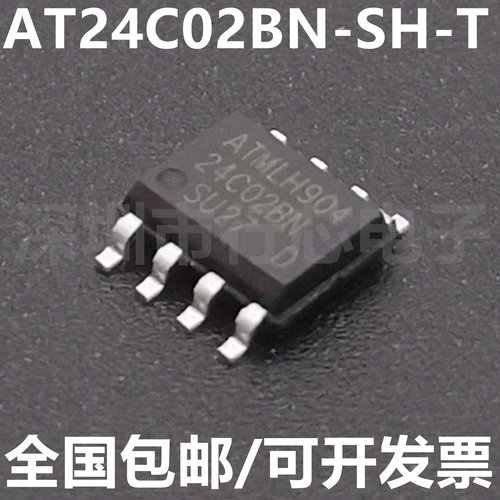 AT24C02BN-SH-T集成电路（IC）