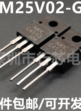 2SC4553 C4553 4553 直插塑封TO-220F 功率管三极管 全新原装