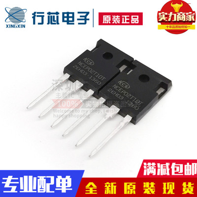 深圳市行芯电子有限公司