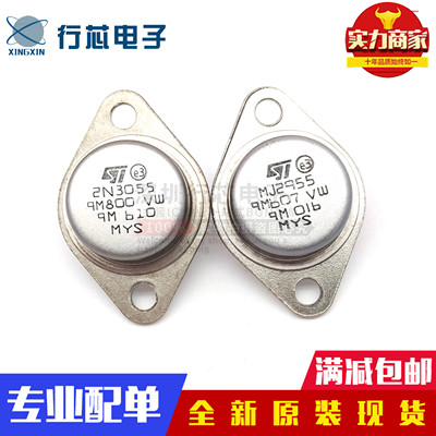 深圳市行芯电子有限公司