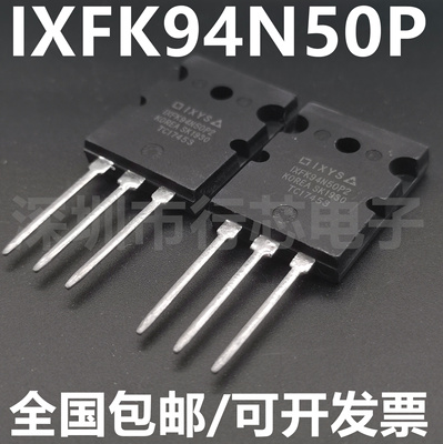 深圳市行芯电子有限公司