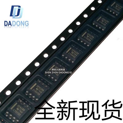 全新原装 OPA188AIDR OPA188 贴片SOP8 运算放大器芯片IC