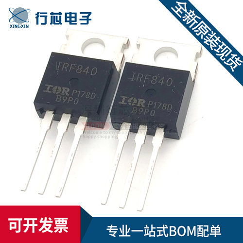 IRF840IRF840PBF场效应管