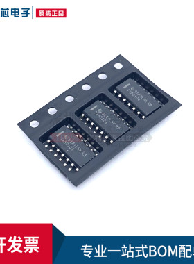 全新原装进口TXB0104DR TXB0104D 贴片SOP14 电压电平转换 正品